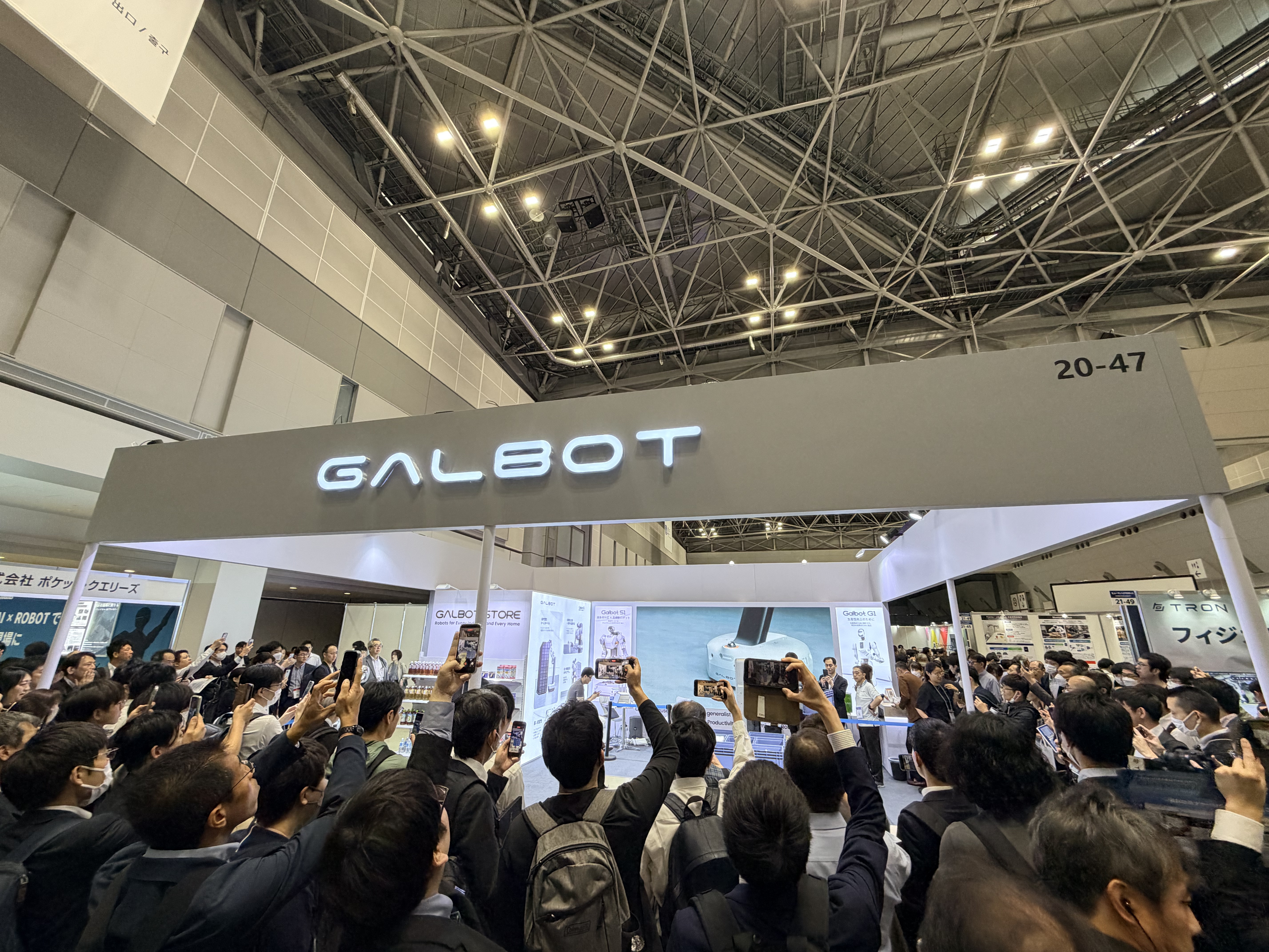 GALBOTブーズ1