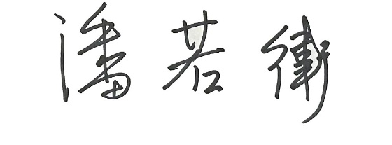 pic_president_sign